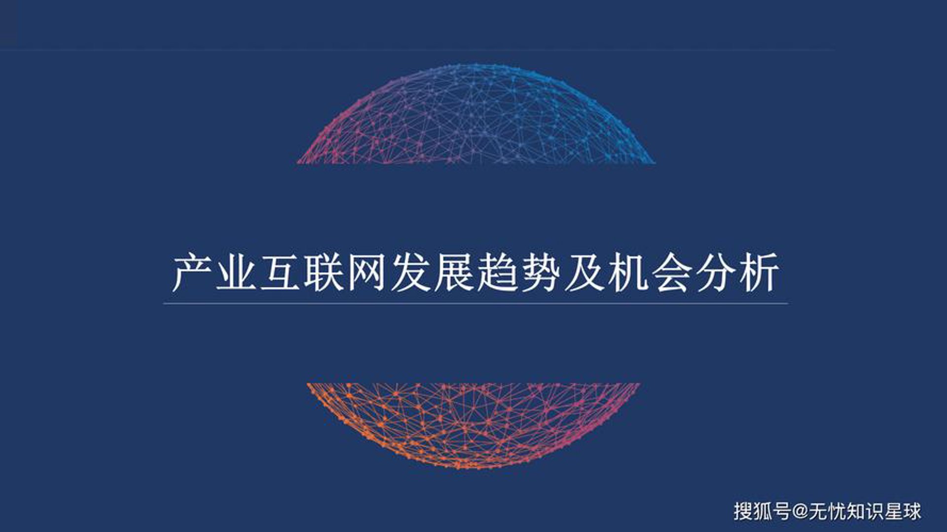 锐达承软件